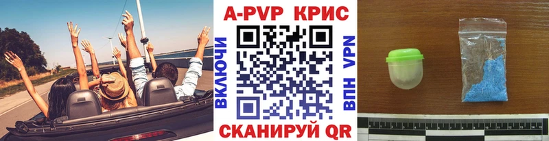 А ПВП мука  Борисоглебск 
