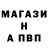 APVP Crystall Artem Proschalykin