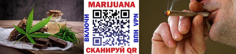 Еда ТГК конопля  МЕГА ССЫЛКА  Борисоглебск 