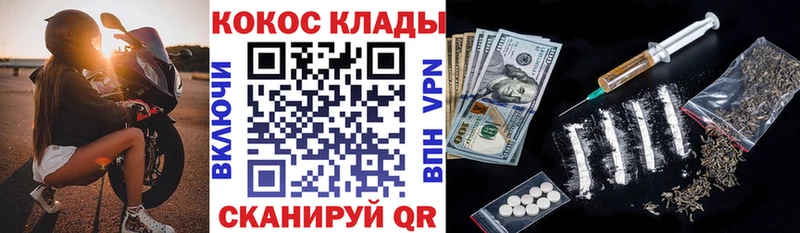 КОКАИН Fish Scale  Борисоглебск 