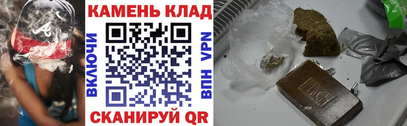 ОМГ ОМГ tor  Борисоглебск  Гашиш индика сатива 