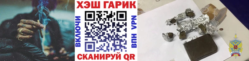 ГАШИШ 40% ТГК Борисоглебск