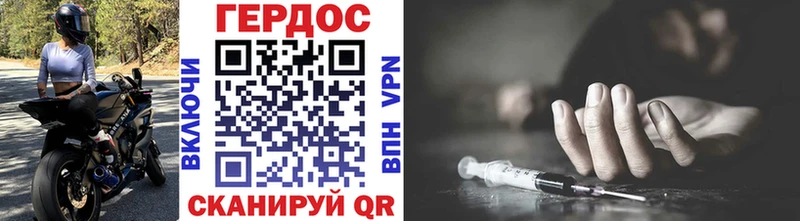 shop формула  гидра ONION  Борисоглебск  Героин афганец 