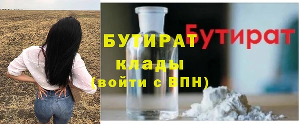 apvp Армянск
