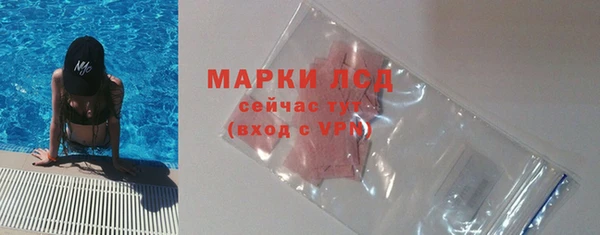 мет Арсеньев