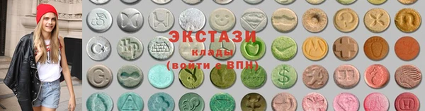ГАЛЛЮЦИНОГЕННЫЕ ГРИБЫ Аркадак