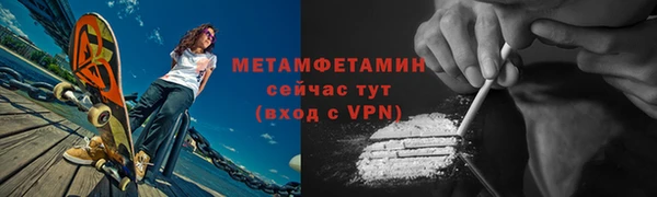 мет Арсеньев