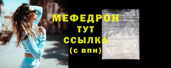 мет Арсеньев