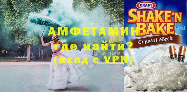 apvp Армянск