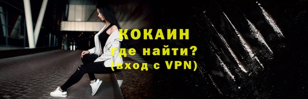 apvp Армянск