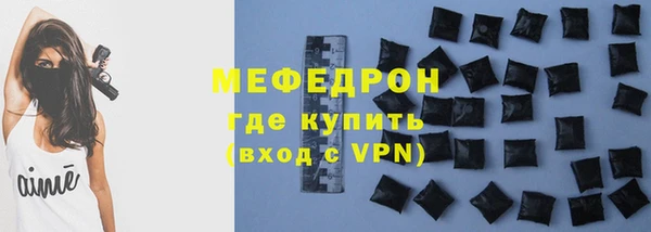 мет Арсеньев
