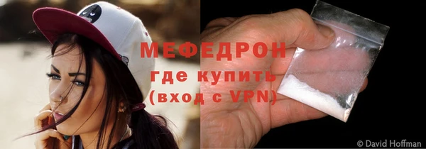 мет Арсеньев