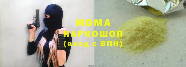 мет Арсеньев
