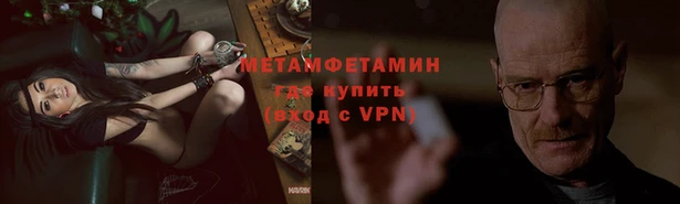 apvp Армянск