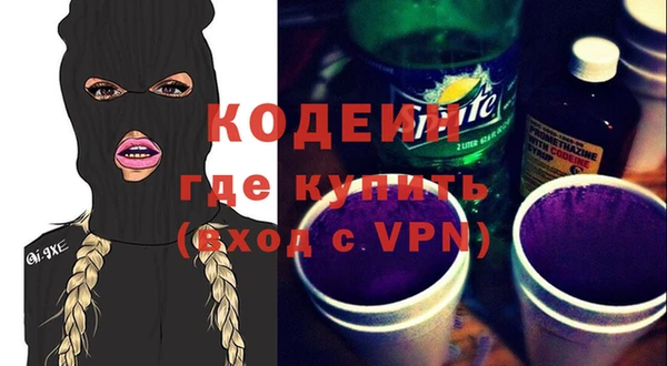 ГАЛЛЮЦИНОГЕННЫЕ ГРИБЫ Аркадак