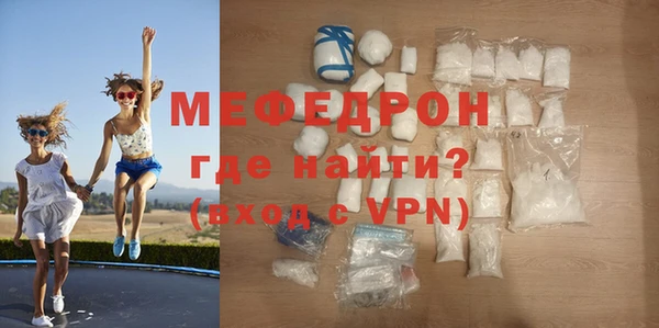 apvp Армянск