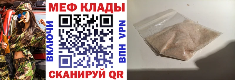 купить наркоту  Борисоглебск  Меф кристаллы 