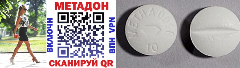 цена наркотик  Борисоглебск  МЕТАДОН VHQ 
