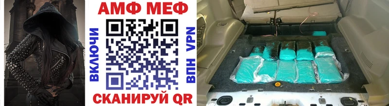 МЕТАМФЕТАМИН винт  Борисоглебск 
