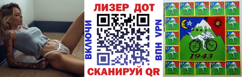 Наркотические марки 1,8мг  магазин продажи наркотиков  Борисоглебск 