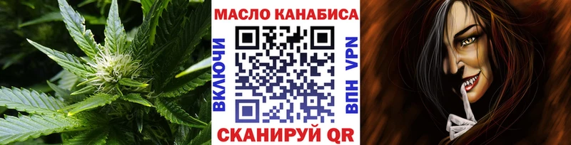 ТГК жижа  наркотики  Борисоглебск 